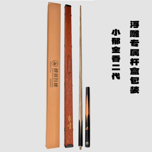 ��Ʒ��Ӣ̨��UС�^˹�Z������С������� 10.3mm֧���lһ�����l