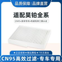 ����껲�HTGT�յ���оCN95ԭ��Ʒ��������SSRA800HL��Ч����PM2.5