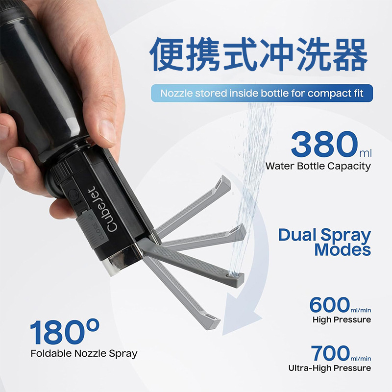 便携电动净身器孕妇适用温水洗净坐便器移动清洗智能马桶盖洗屁器