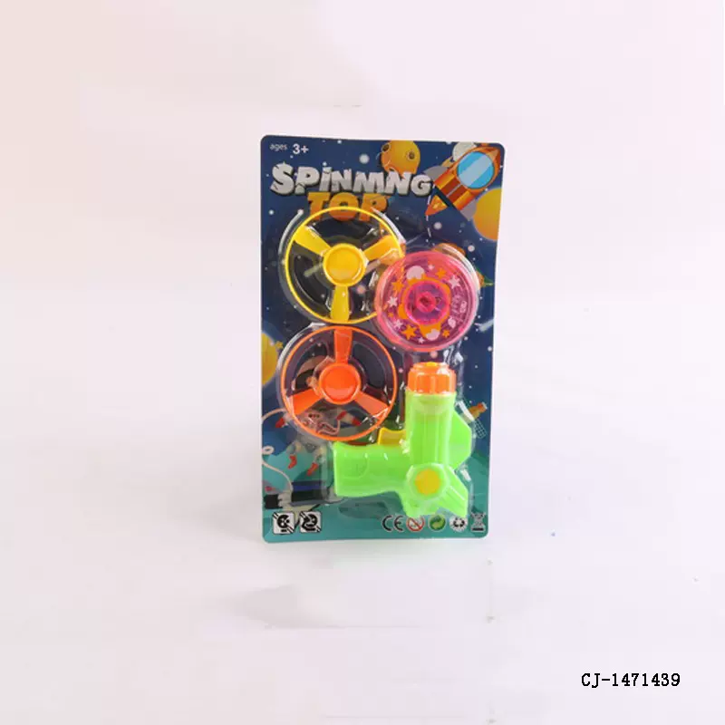弹射飞碟枪发光陀螺套装 儿童塑料灯光陀螺 地摊玩具