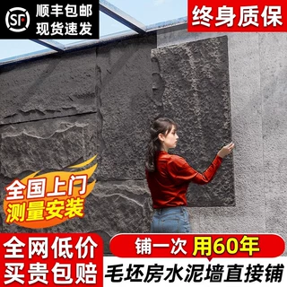 PU石材饰面板石皮背景墙艺术广告装饰墙板超薄轻质文化石外墙砖