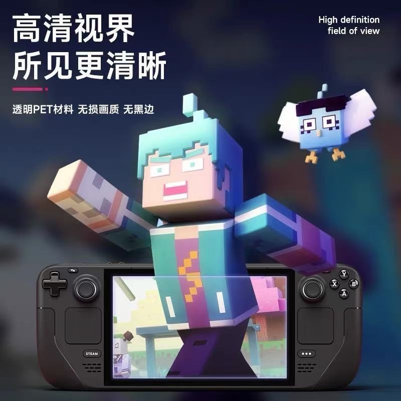 Steam Deck oled強化フィルムに適していますSteamDeckゲーム機保護フィルムに適していますHD耐衝撃フィルム|undefined