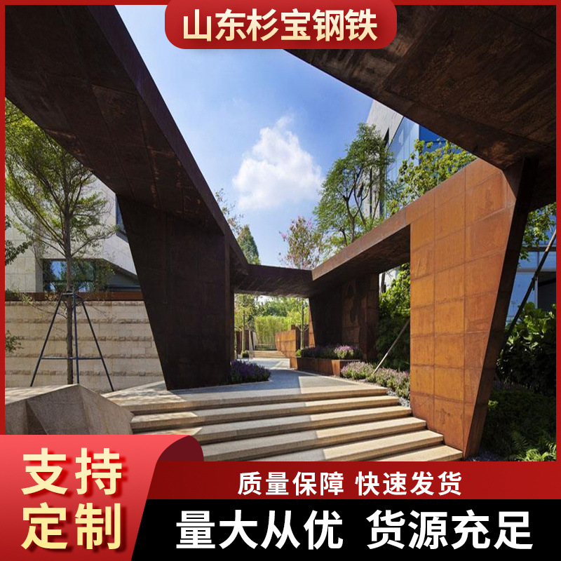 Q390GNH耐候板现货 大量库存 规格全 加工切割  园林景观幕墙厂家