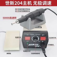 雕刻机小型玉石翡翠电子机牙机打磨机木雕核雕玉雕雕刻机