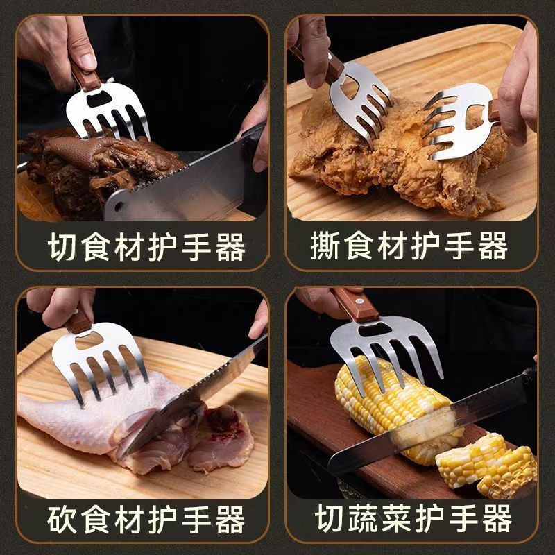 家用厨房手撕鸡撕鸡工具撕鸡胸肉松肉器熊爪烤叉不锈钢分肉器木柄|undefined