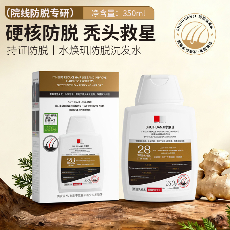Champú Herbal Control de Grasa y Anticaspa, Hidratante y Anticaída para Cuidado del Cabello image 3
