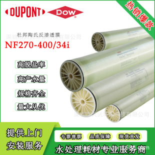 �����Ű����� NF270-400/34i ��Ӣ��{�VĤ �������iNFĤԭ�b��Ʒ