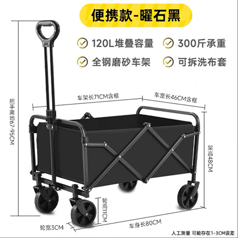 Jiaxin nacional comercio electrónico al aire libre Camper trolley pesca picnic campamento coche camping compras Carro de pesca