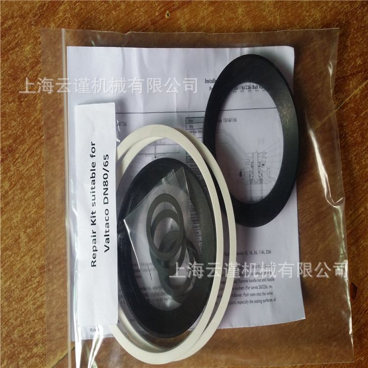 瑞士VALTACO气动球阀VALTACO阀门沃泰科VALTACO执行器密封件