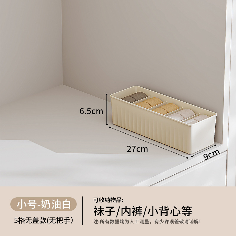 ズボン収納家庭用タンス衣類収納ボックス層別整理ボックス衣類引き出し式収納ボックス|undefined