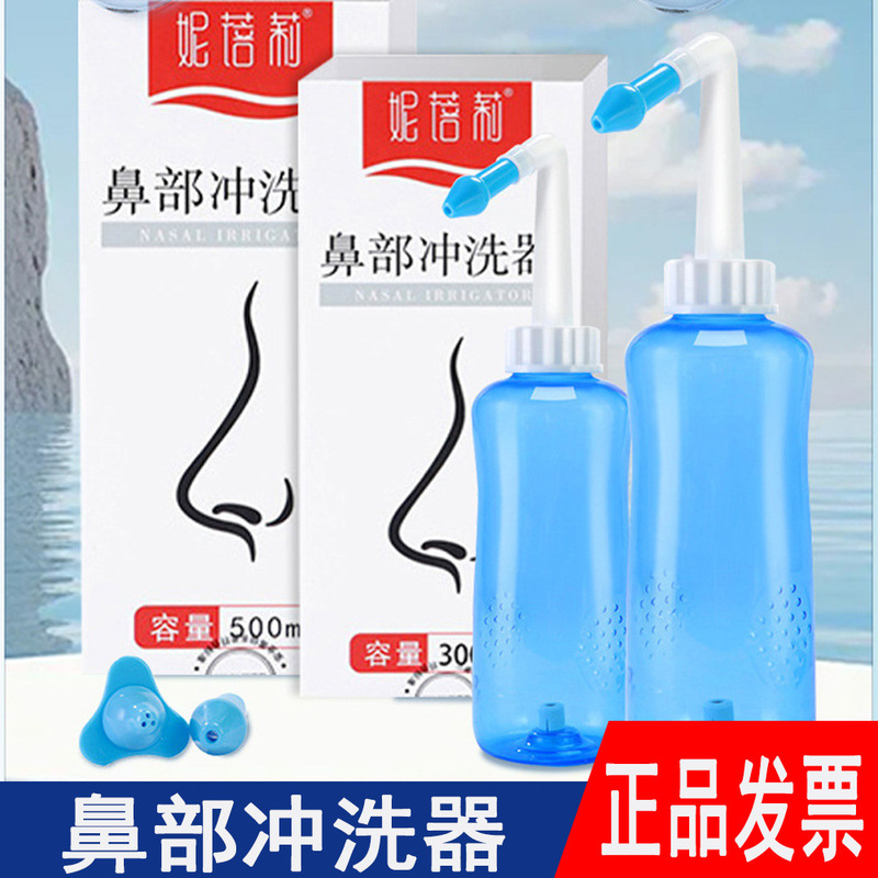 Manual Nasal Cleaner for Adults and Children, Portable Nasal Rinse Pot, Nasal Rinse Device, Nasal Rinse Salt, Physiological Saline D