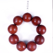 厂家印尼小叶紫檀供应30手串爆满真金星一手货源文玩直播手链代发