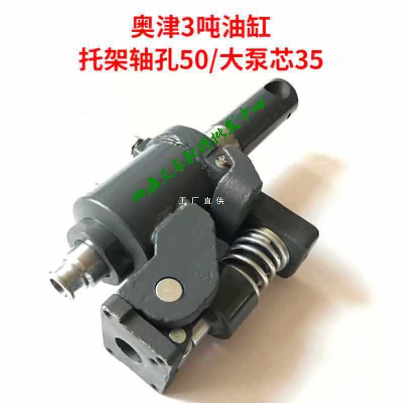 9YW诺力奥津鸿福林德蚁霸金茂莱力手动液压搬运叉车地牛油缸泵千