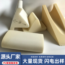 聚氨酯PU发泡海绵 异形定型海绵数控切割加工 圆柱高密度包装海绵