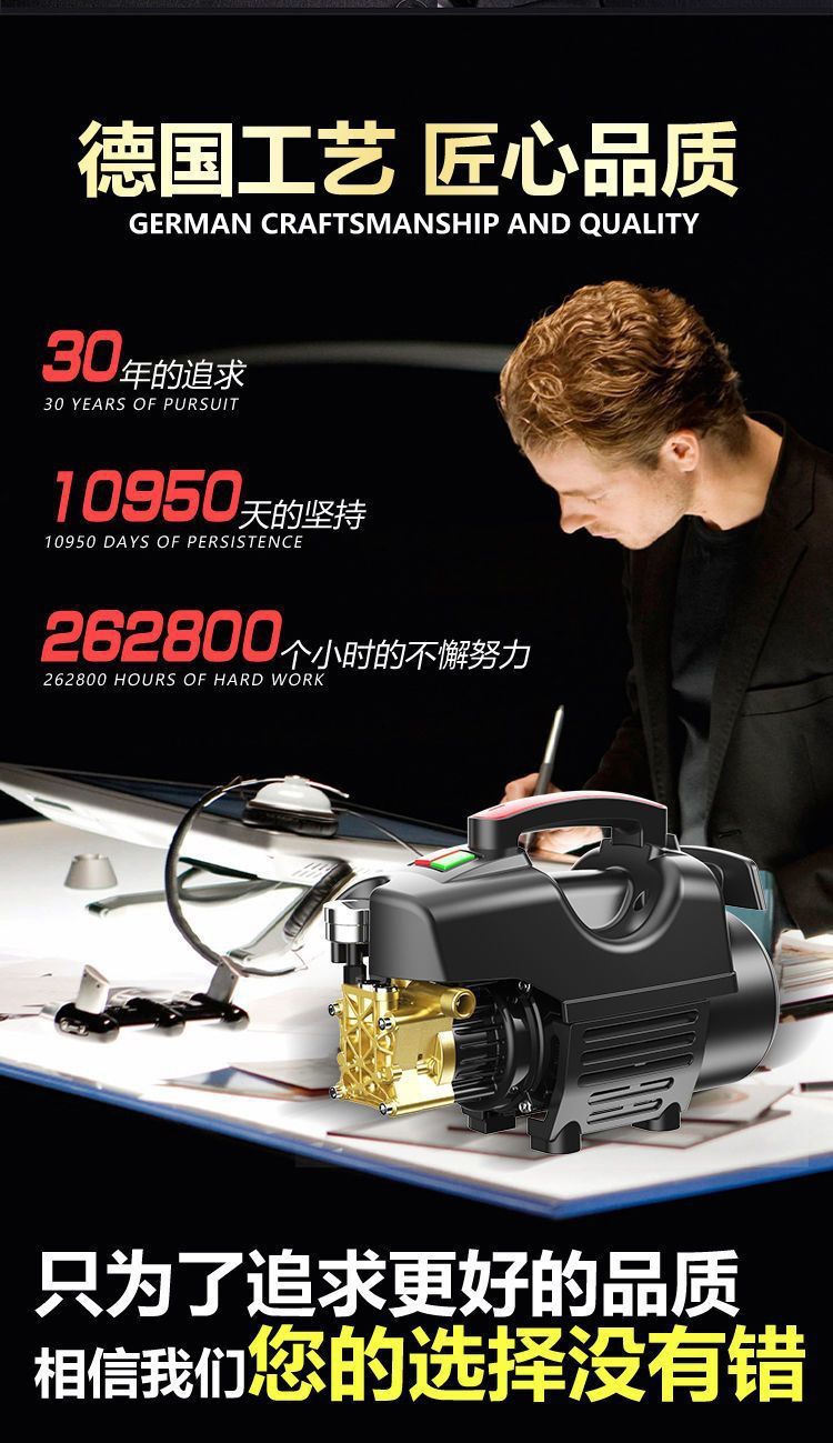 Black Cat Pressure Car Washing Machine for Home Use 220V Car Washing Tool High-Power Car Cleaning Water Pump Machine