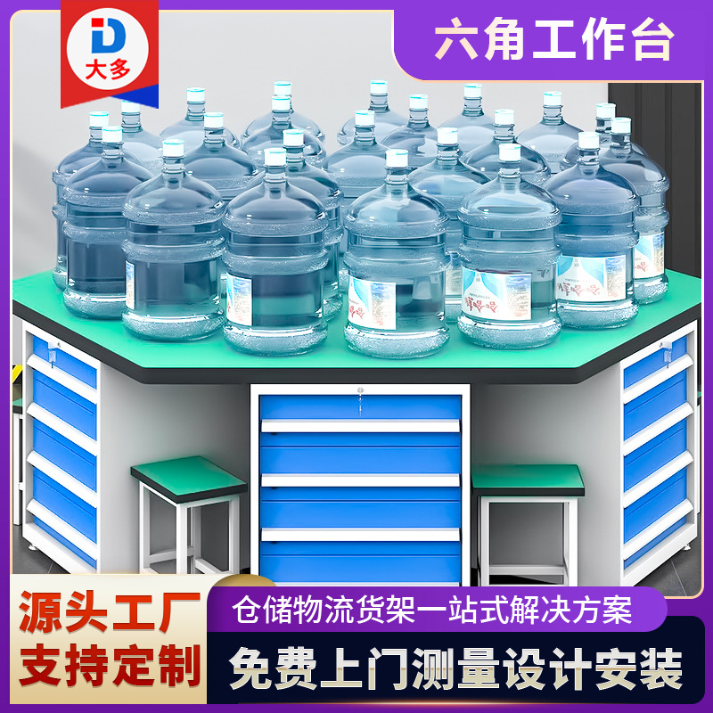 直销重型六角钳工工作台工厂六边形虎钳操作台六工位实训维修台