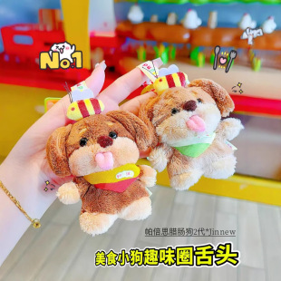 ����˼�D�c���ڶ���-��ʳС�����X�����ë�q������w��ż���