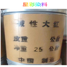 �|�Դ�t�|�ԼtȾ�� �tɫȾ�� ��Ⱦ��t�����켈ˮ����Ⱦ��