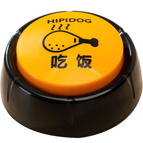 Pet Meal Bell Communication Button to Relieve Boredom Puppy Training Bite-Resistant Dog Toy Button Sounder Cat Supplies