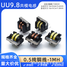 UU9.8��ģ늸� 0.5�� 1MH 3A ��ʽ��ʽ7*8���_�Դ�V����������Ȧ