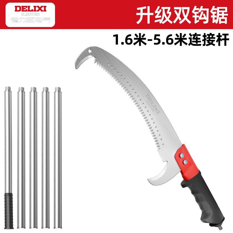 Delixi 電気高枝鋸、庭果樹剪定鋸、ステンレス伸縮ロッド、高枝鋸|undefined