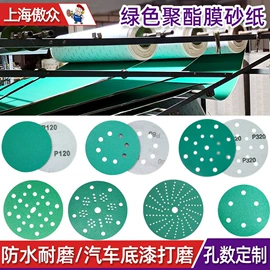 砂纸;工业百洁布;海绵砂