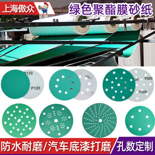 ���ƾ�����Ĥɰ���Gɫ�ɝ��ĥ����ŉm������ֲ�q���L��