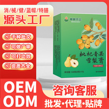 șʳͬԴ���y���a��������˸�ѩ�������������������ѩ���