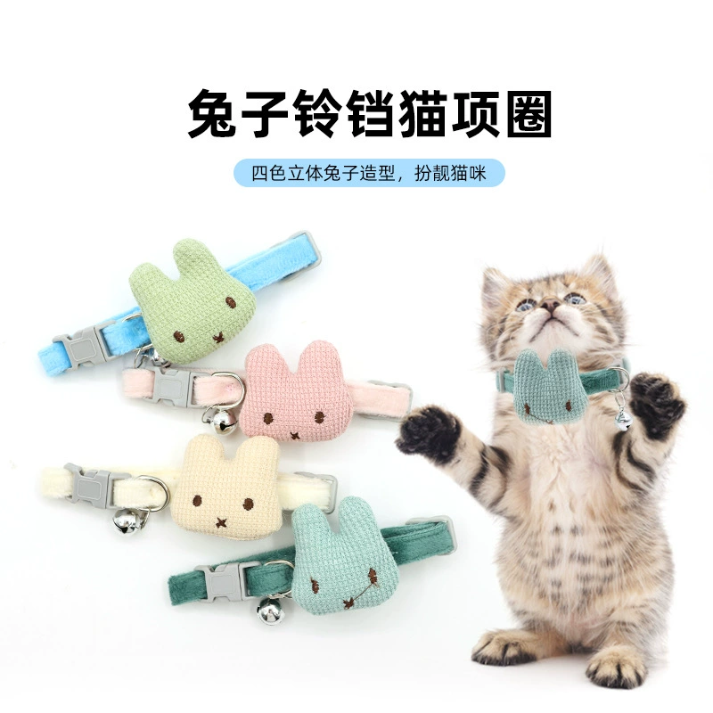 Милый кошачий колокольчик для домашних животных ошейник новый кролик цветок мультяшный кролик ошейник для домашних животных ошейник для собак