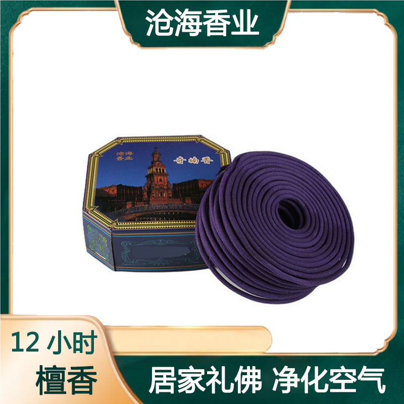 12小时印度奇楠盘香卫生间去味家用檀香酒店浴场商用礼佛香薰批发