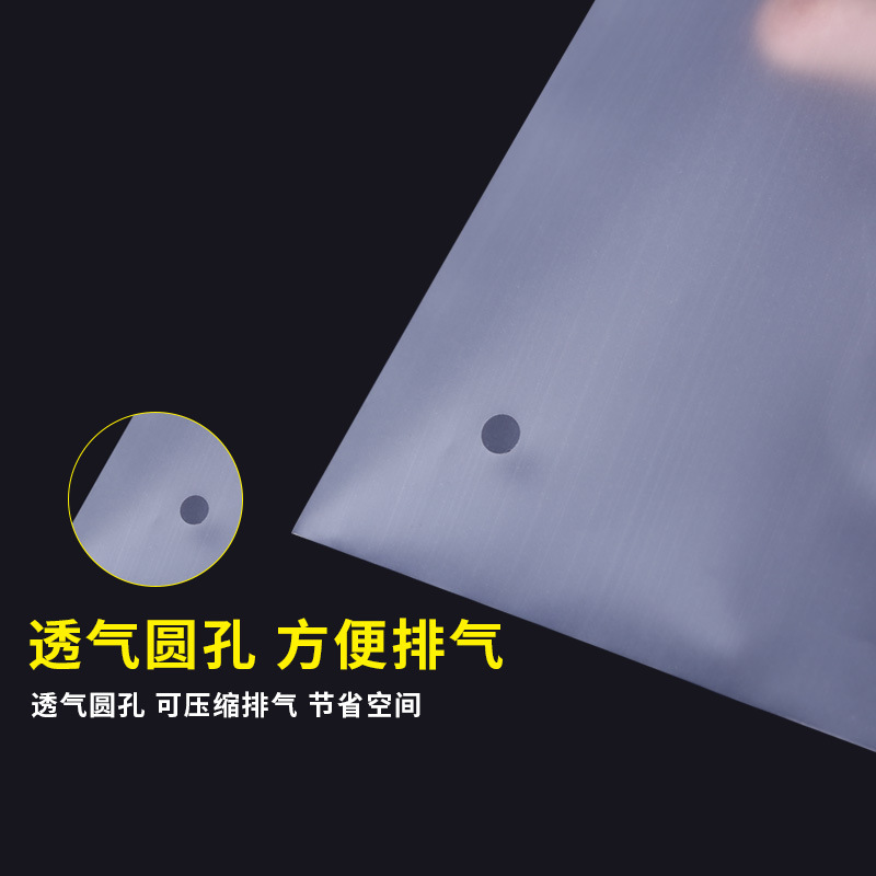 12 16 seda de una sola cara esmerilado PE ropa cremallera bolsa ropa interior calcetines bolsa de almacenamiento plástico auto-Sellado bolsillo