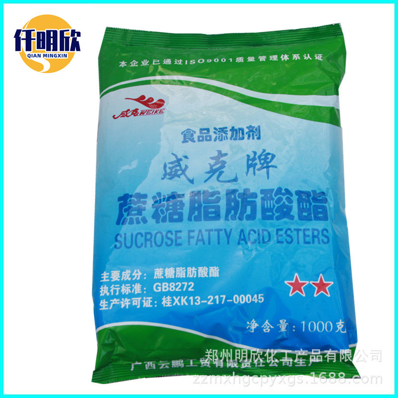 蔗糖脂肪酸酯2
