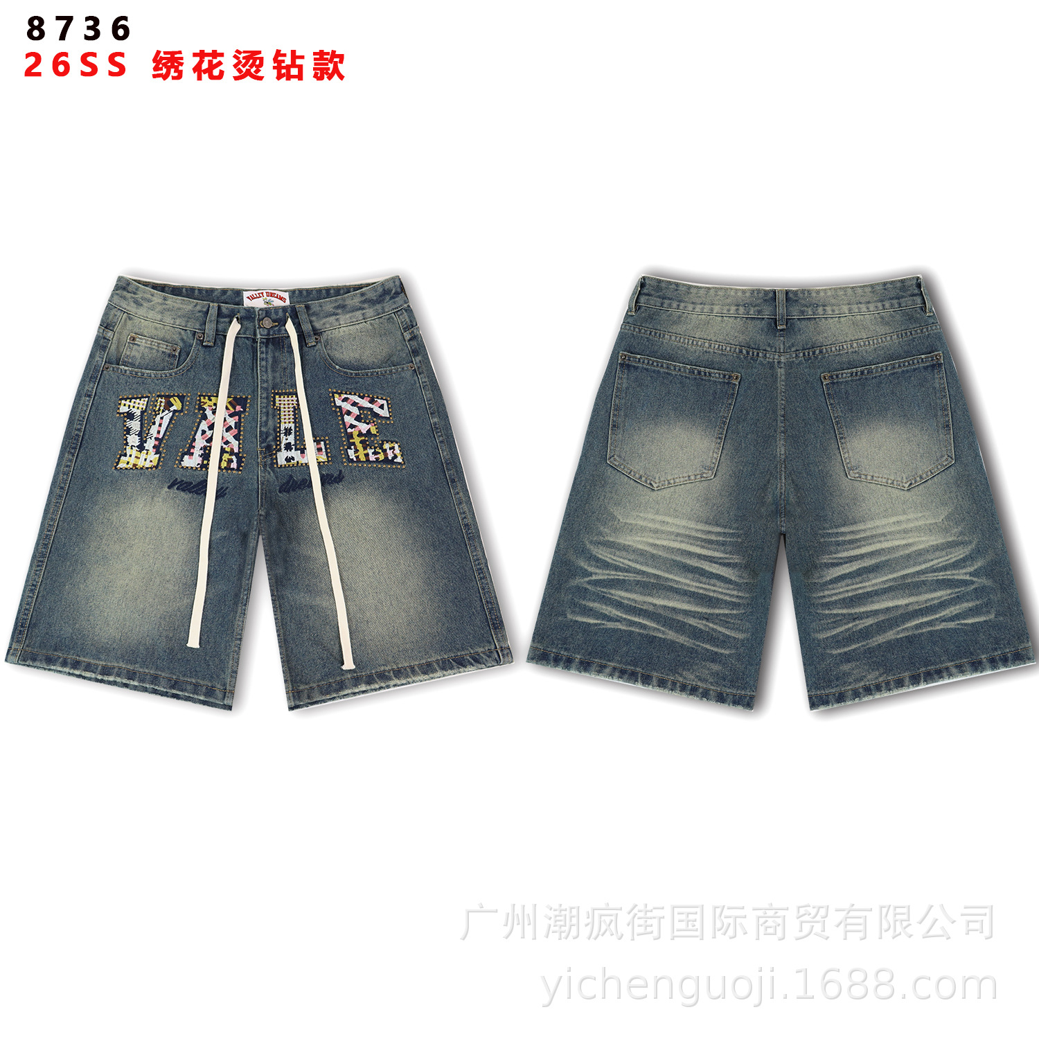 8736 BR azul / 28