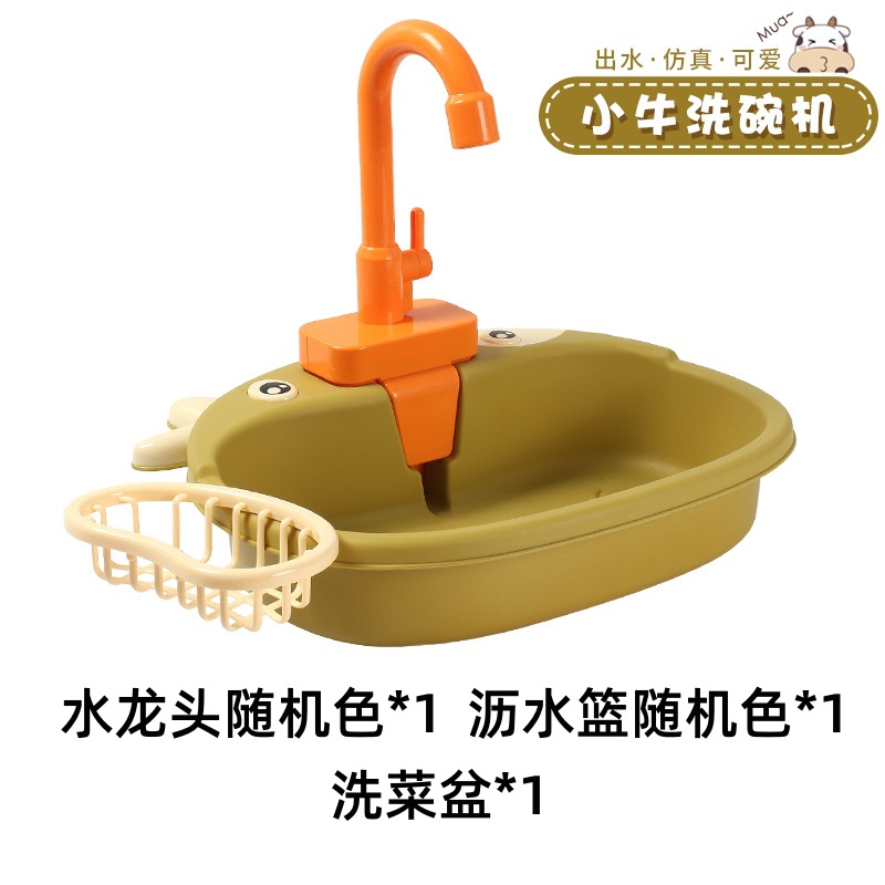 Juguete de grifo eléctrico con diseño de vaca de dibujos animados, juego de simulación de cocina para niños, lavado de platos, estufa de simulación, botella soplable, frutas y verduras