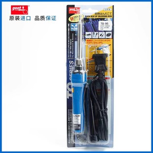 Japan Goot Electric Soldering Iron Fast Heating Dual Power 200W Electric Soldering Iron Tq-95 High Power Soldering Iron
