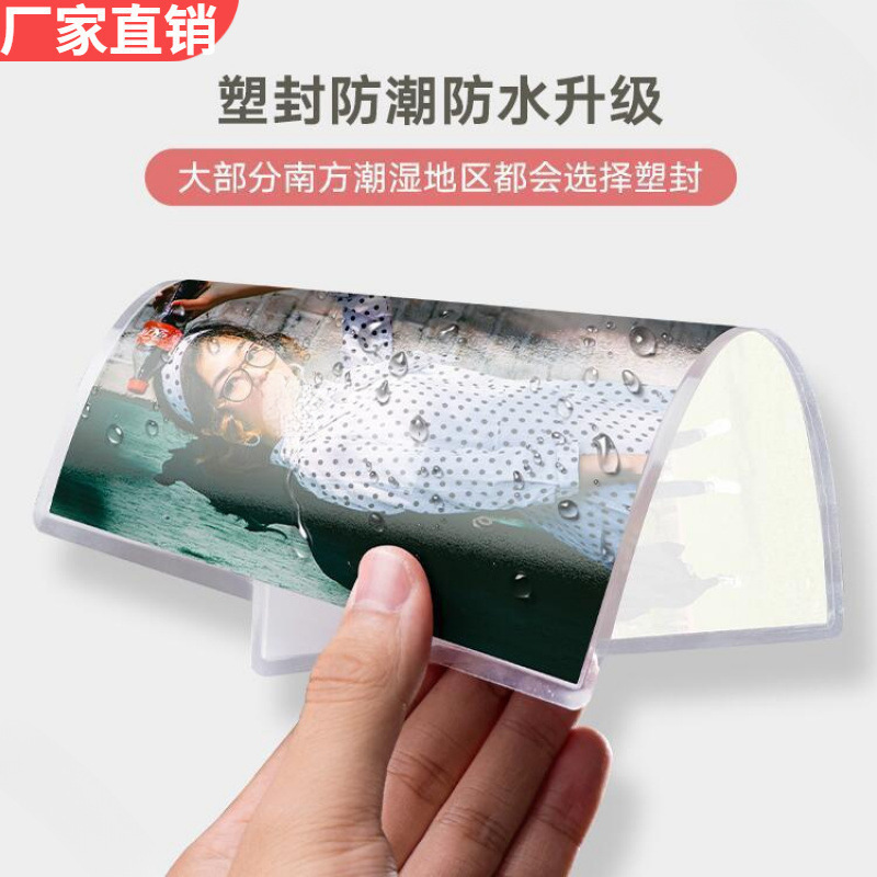 洗照片 免费塑封寸寸照片冲印打印冲洗相片晒手机照张高清晰|undefined