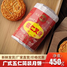 ���r���ڏV�������������ʲ��450g��ʽ���y�ͼ�Ͳ�b���ʏVʽ���