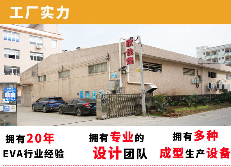 1工厂实力.jpg
