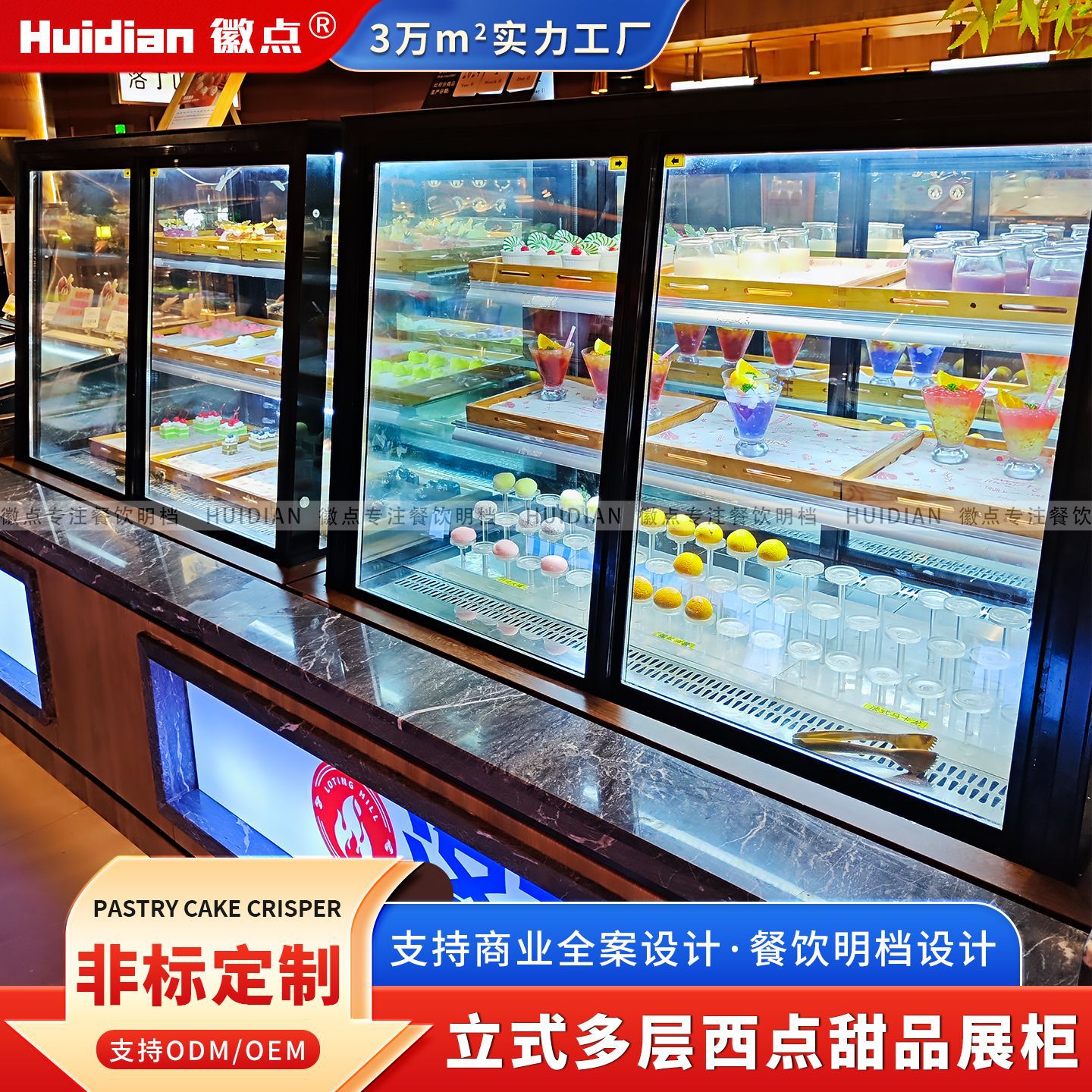 Restaurante de pastel, restaurante de hotpot de barbacoa de buffet, mostrador de puntos occidentales, refrigerador, gabinete de mousse de doble capa, sushiyaki