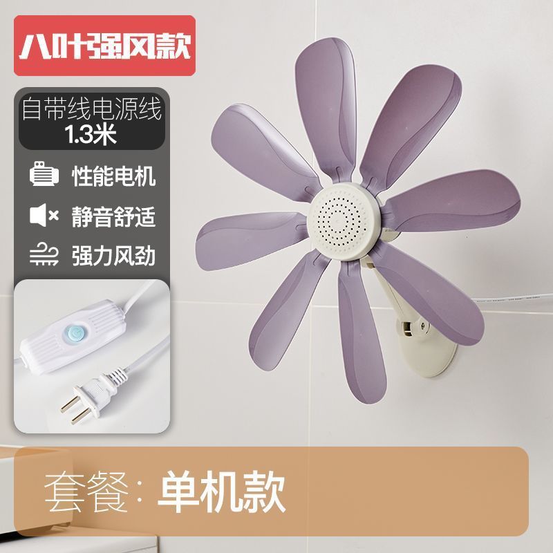 ファン強風壁掛けミニサイレント小型家庭用キッチンバスルーム寮ベッドパンチフリー小型ファン|undefined