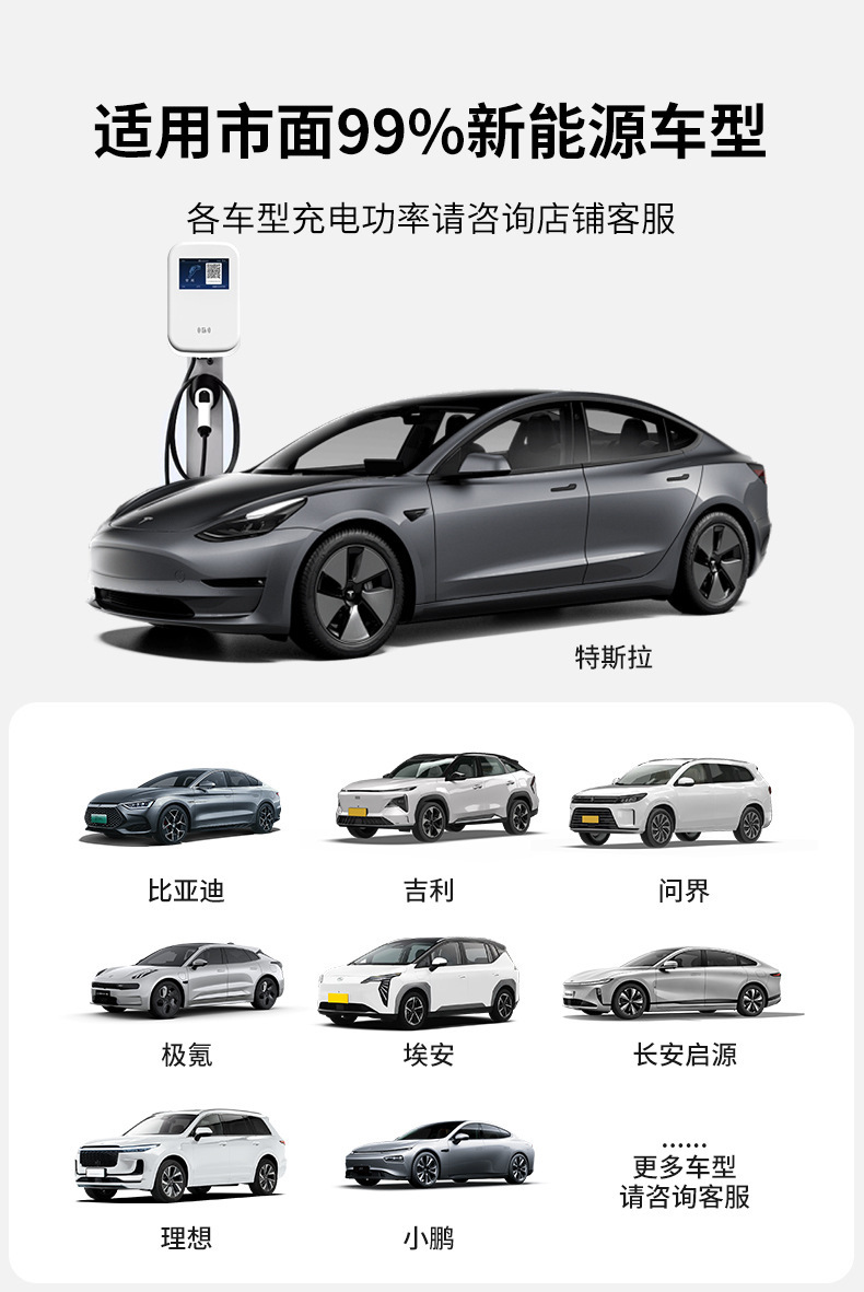 New energy AC charging pile 7KW power swipe card scan code display screen fast charging electric vehicle general manufacturers wholesale