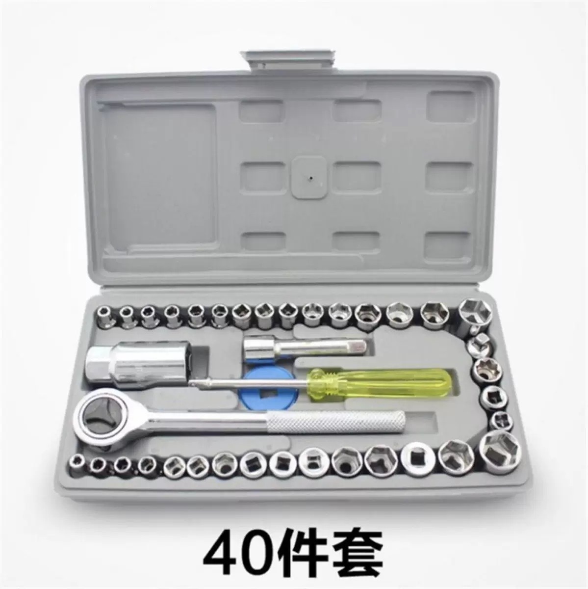 40件套套筒组套组合工具棘轮扳手汽车修理机修套筒组合40PCS