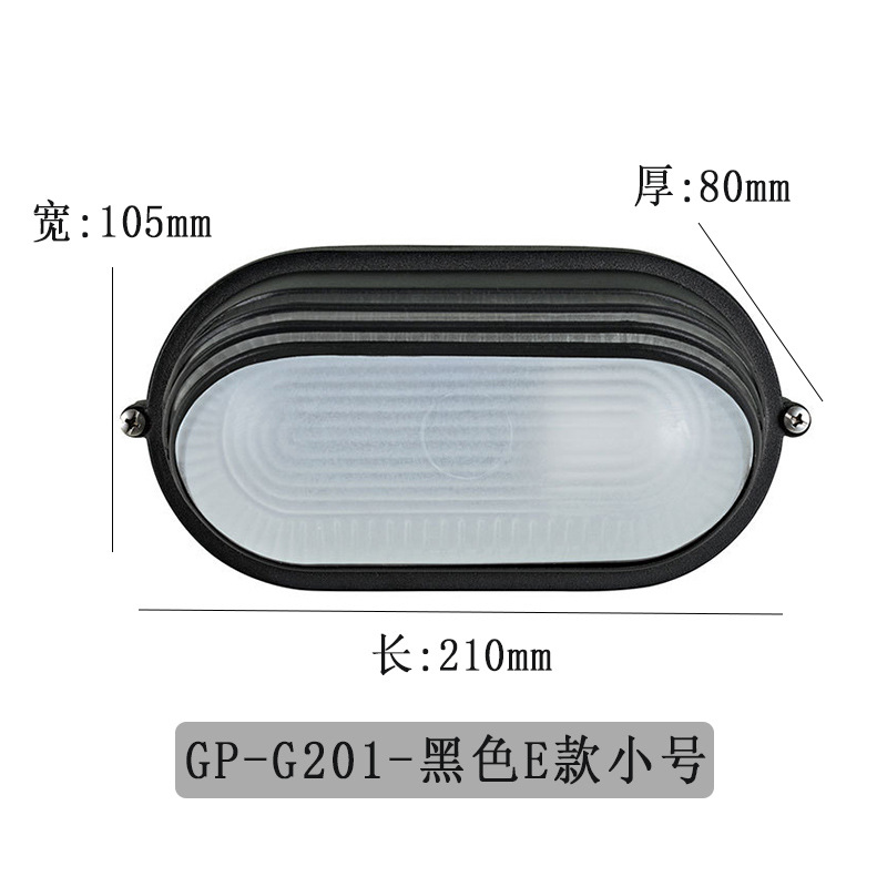 E27-블랙 스몰 사이즈