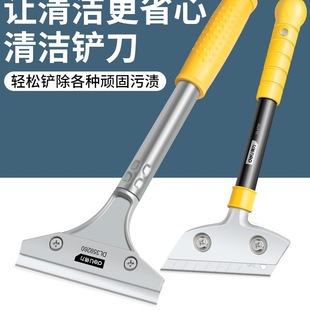 Efficient Scraper Cleaning Knife, Grout Scraper, Glass Glue Removal Scraper Tool, Aluminum Alloy Scraper, Wall Scraper, Jinye