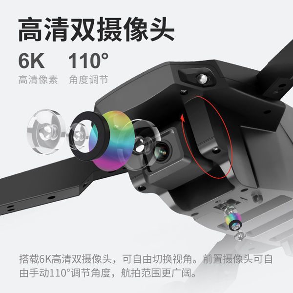unmanned CCTV camera