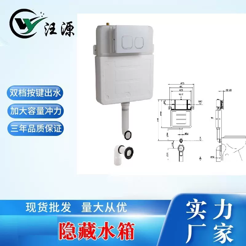 暗装水箱隐藏式水箱适配落地马桶G58B