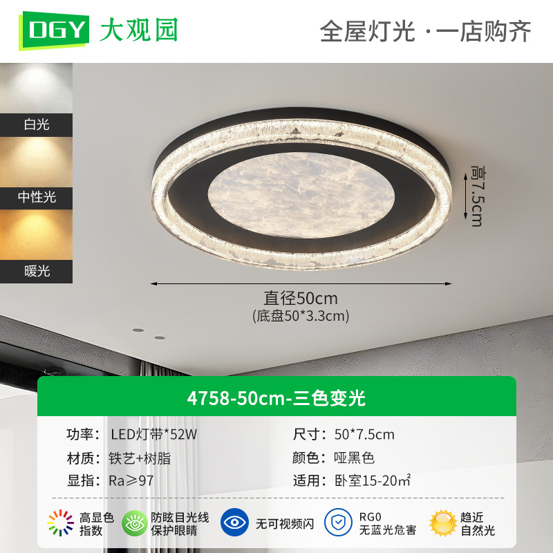 50cm - Tricolor variable - Cintura LED 52W - Espectro completo