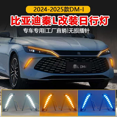 Modification Front Fog Light Frame Dedicated – Gündüz işıqları