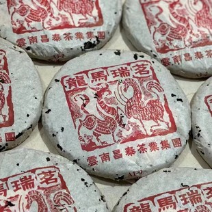 昌泰普洱茶圖片- 海量高清昌泰普洱茶圖片大全- 阿里巴巴