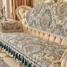 沙发垫欧式高档奢华套罩防滑美式坐垫皮沙发垫子客厅座垫四季通用